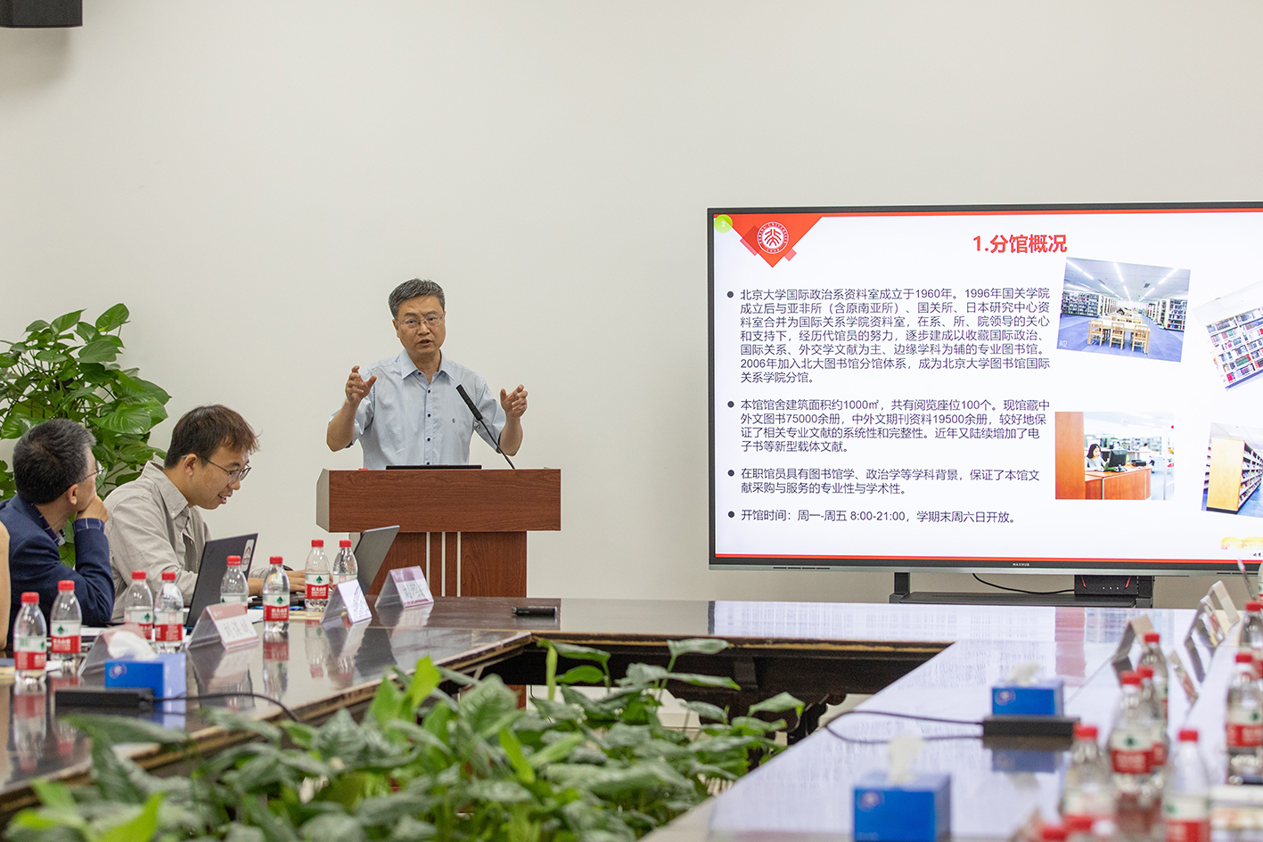 文信委2023会议--张海滨做经验分享报告.jpg